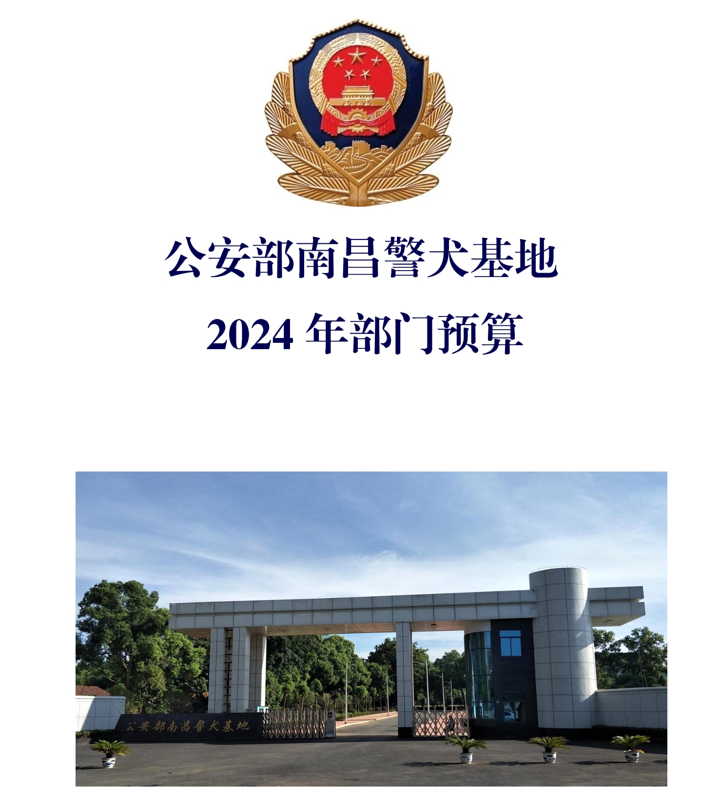 微信截图_20240424121506.jpg