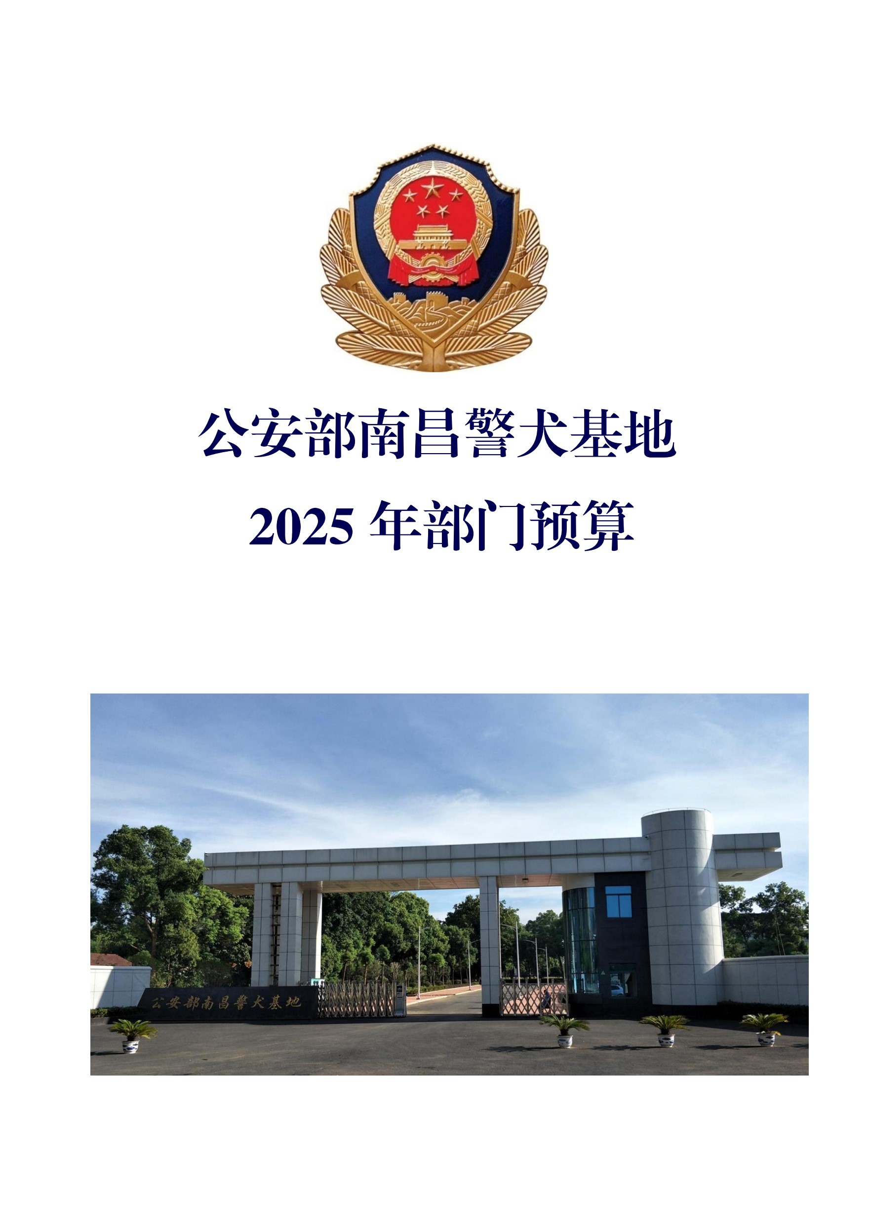 微信图片_20250328120657.jpg