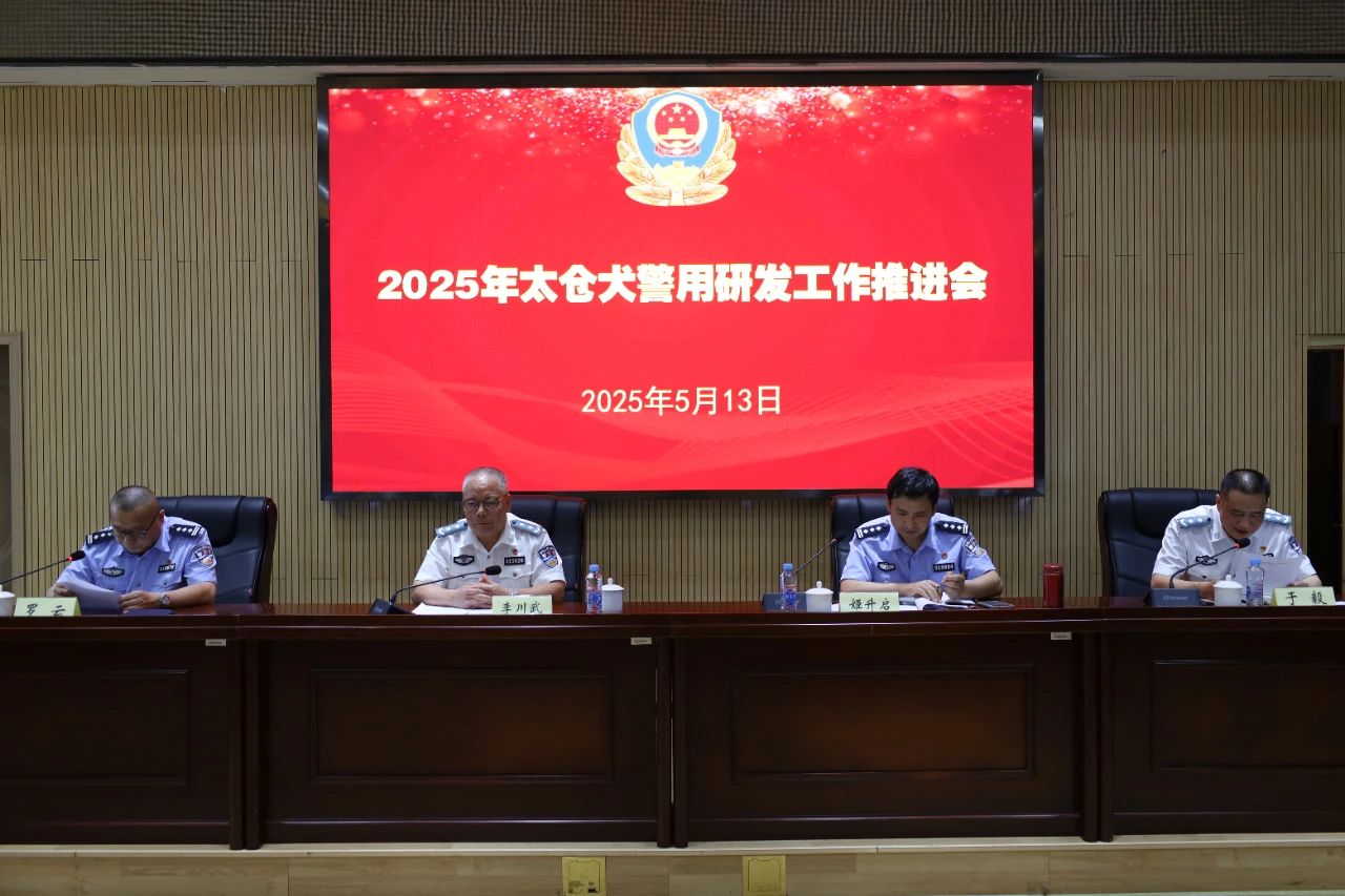 微信图片_20250522125143.jpg