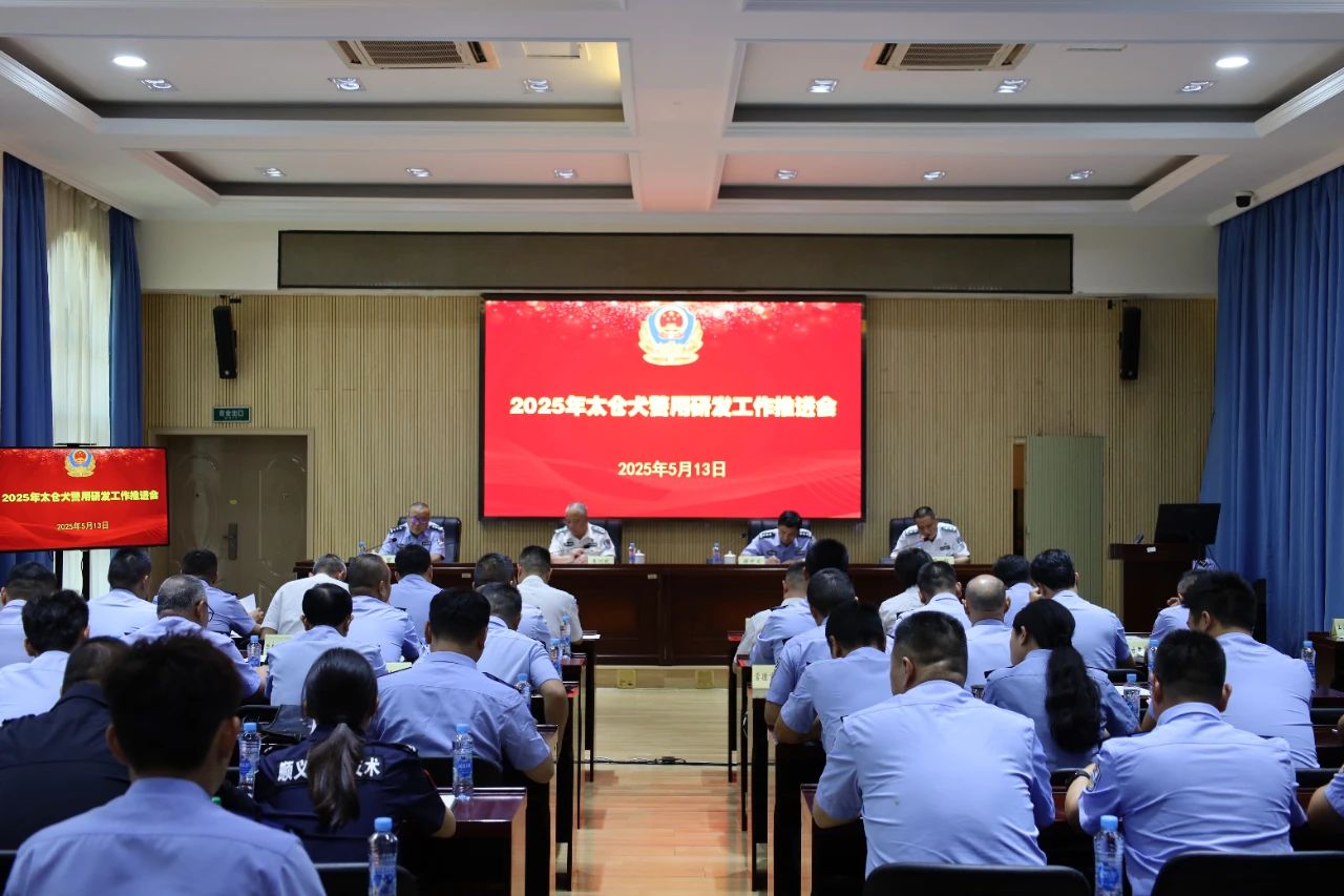 微信图片_20250522125208.jpg